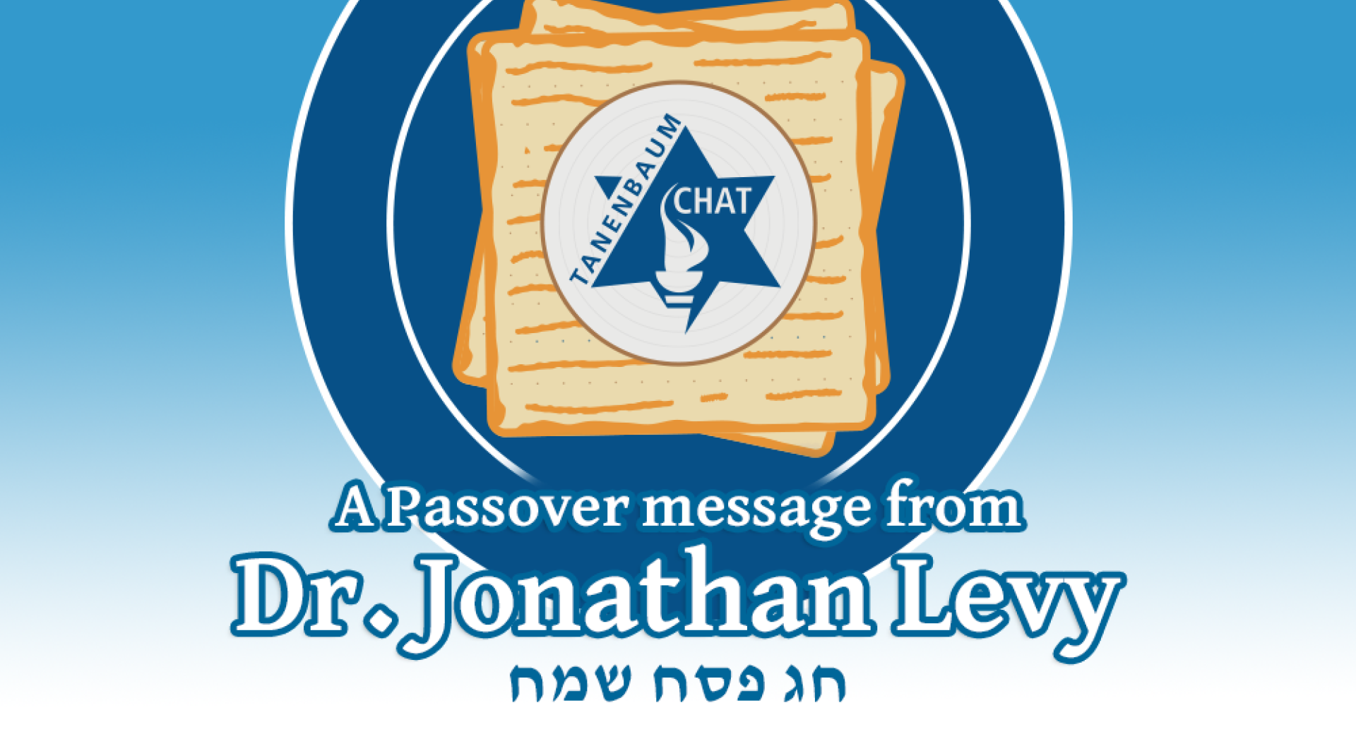 A Passover Message from Dr. Jonathan Levy, Head of School